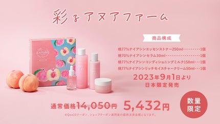 シラカバモイスチャーマスクパック/Anua/シートマスク・パックを使ったクチコミ(9枚目)