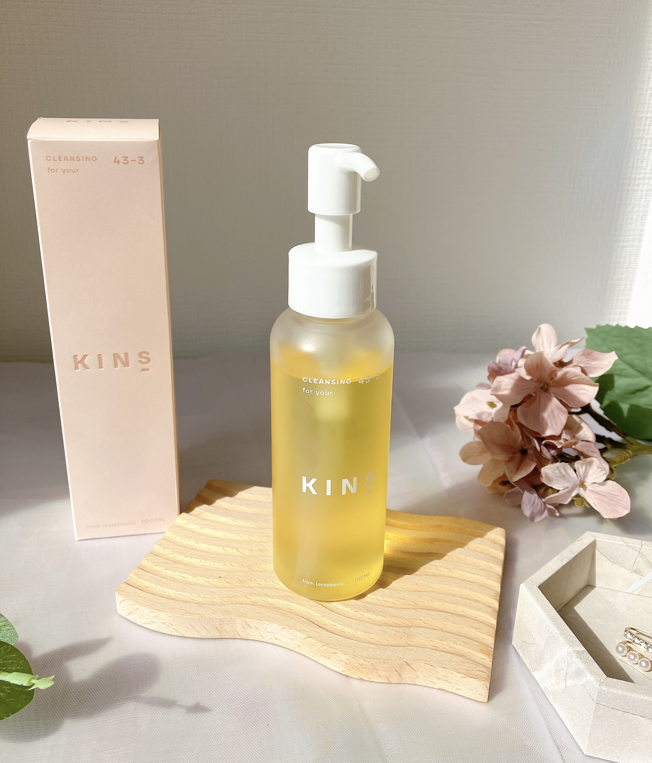 クレンジングオイル/KINS/オイルクレンジングを使ったクチコミ（1枚目）