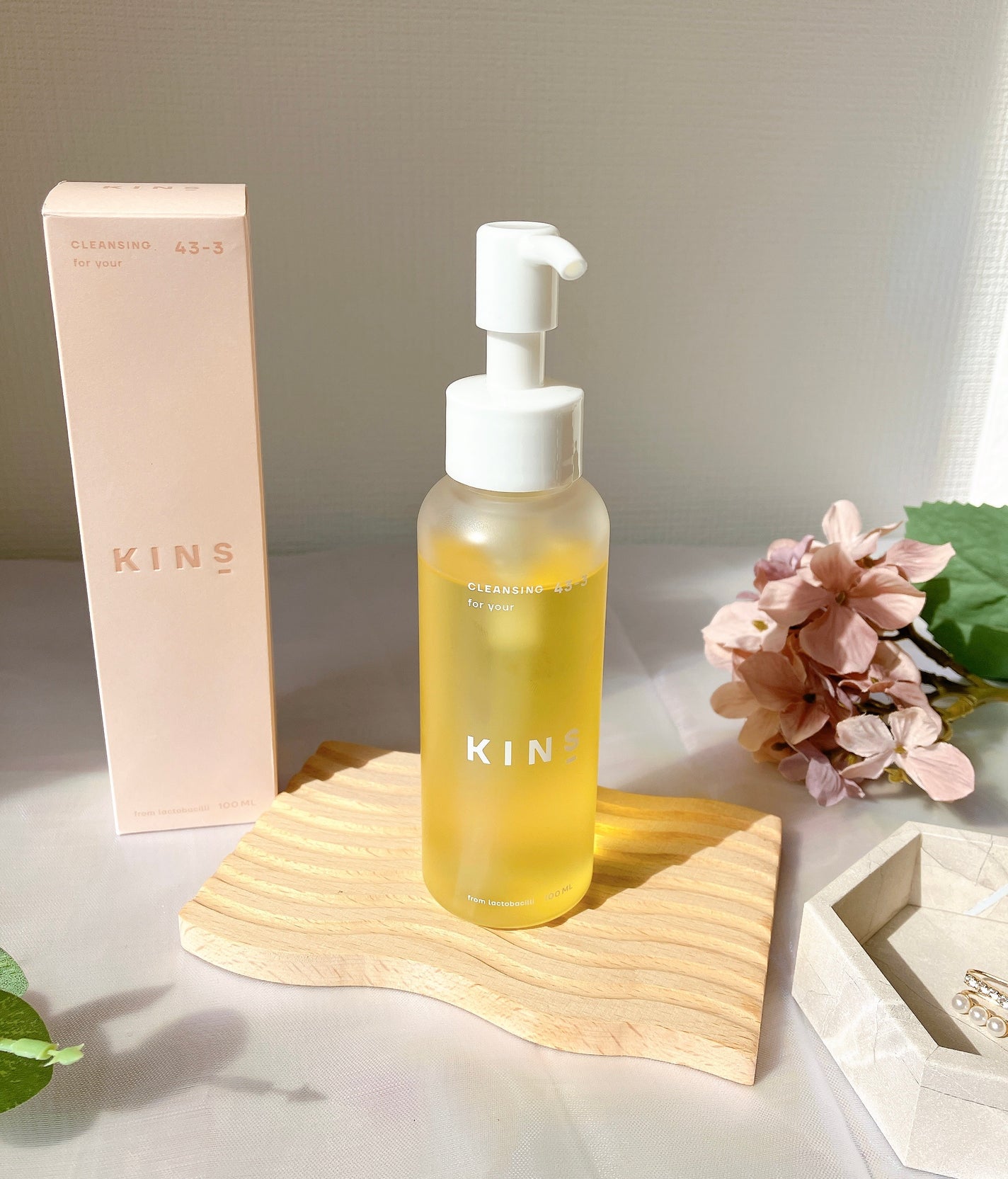 クレンジングオイル/KINS/オイルクレンジングを使ったクチコミ(1枚目)