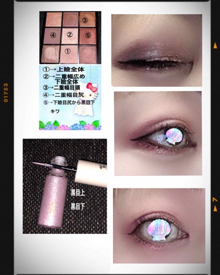 UR GLAM BLOOMING EYE COLOR PALETTE/U R GLAM/アイシャドウパレットを使ったクチコミ(2枚目)