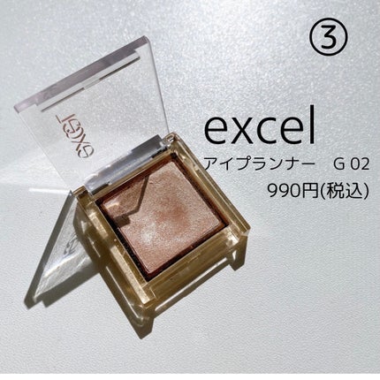 ザ アイシャドウ L 164 Vimana/ADDICTION/単色アイシャドウの画像