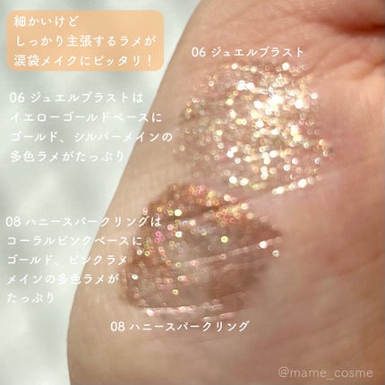 アイメタルグリッター/HOLIKA HOLIKA/グリッターを使ったクチコミ(4枚目)