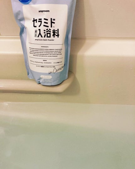 セラミドバスパウダー/amproom/保湿系入浴剤を使ったクチコミ(4枚目)