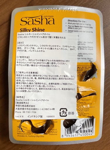 Sasha ヘアビタミン イエロー（シルキーシャイン）のクチコミ「Sasha
ヘアビタミン イエロー
シルキーシャインヘアオイル

使い切りました。

他のSa.....」（2枚目）