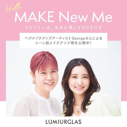 スキルレスライナー/LUMIURGLAS/リキッドアイライナーを使ったクチコミ(1枚目)