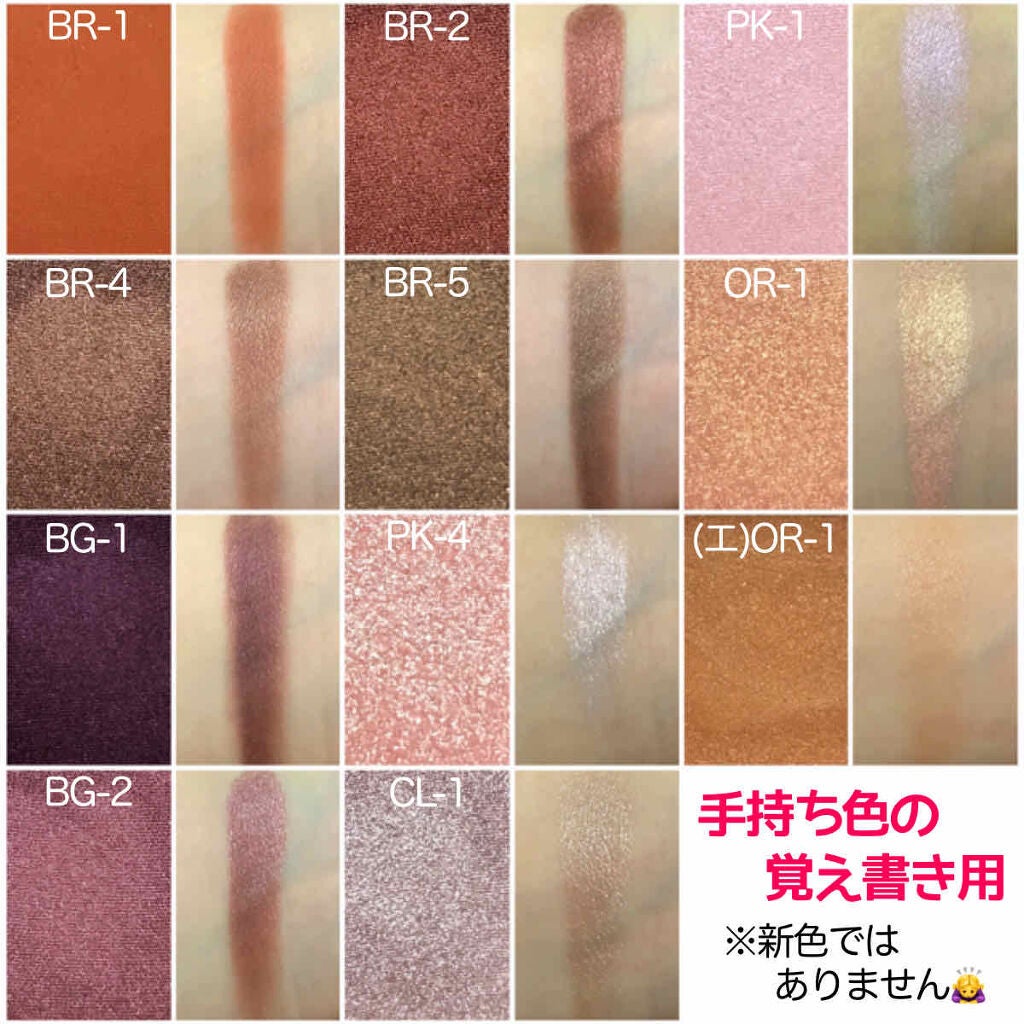UR GLAM POWDER EYESHADOW/U R GLAM/単色アイシャドウを使ったクチコミ(4枚目)