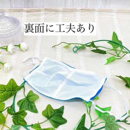 SINGTEX PROTECTOR+ /gloture/ãã¹ã¯ã䜿ã£ãã¯ãã³ãïŒ2æç®ïŒ