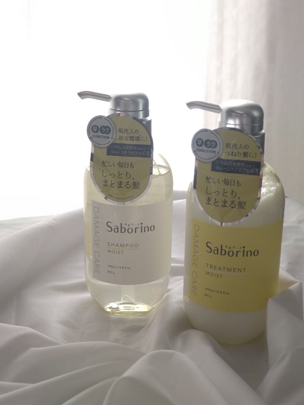 ハヤラクシャンプー モイスト/トリートメント モイスト/サボリーノ/市販シャンプーを使ったクチコミ（1枚目）