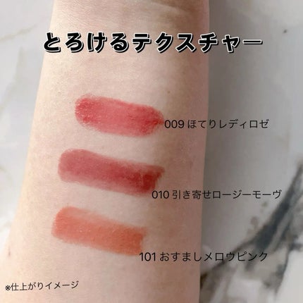 ブレンドベリー リップバルーン/BLEND BERRY/口紅を使ったクチコミ(3枚目)