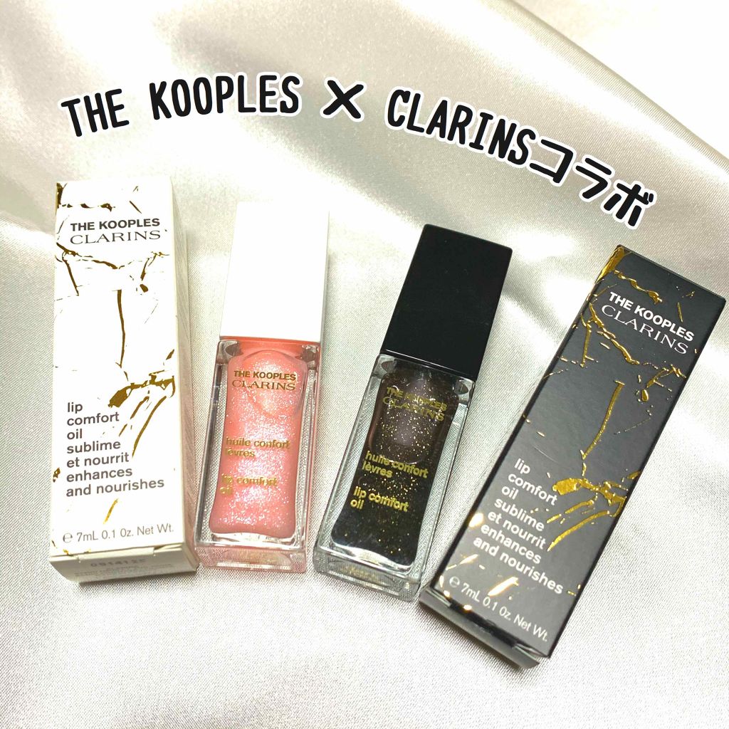 コンフォート リップオイル /CLARINS/リップグロスを使ったクチコミ（1枚目）