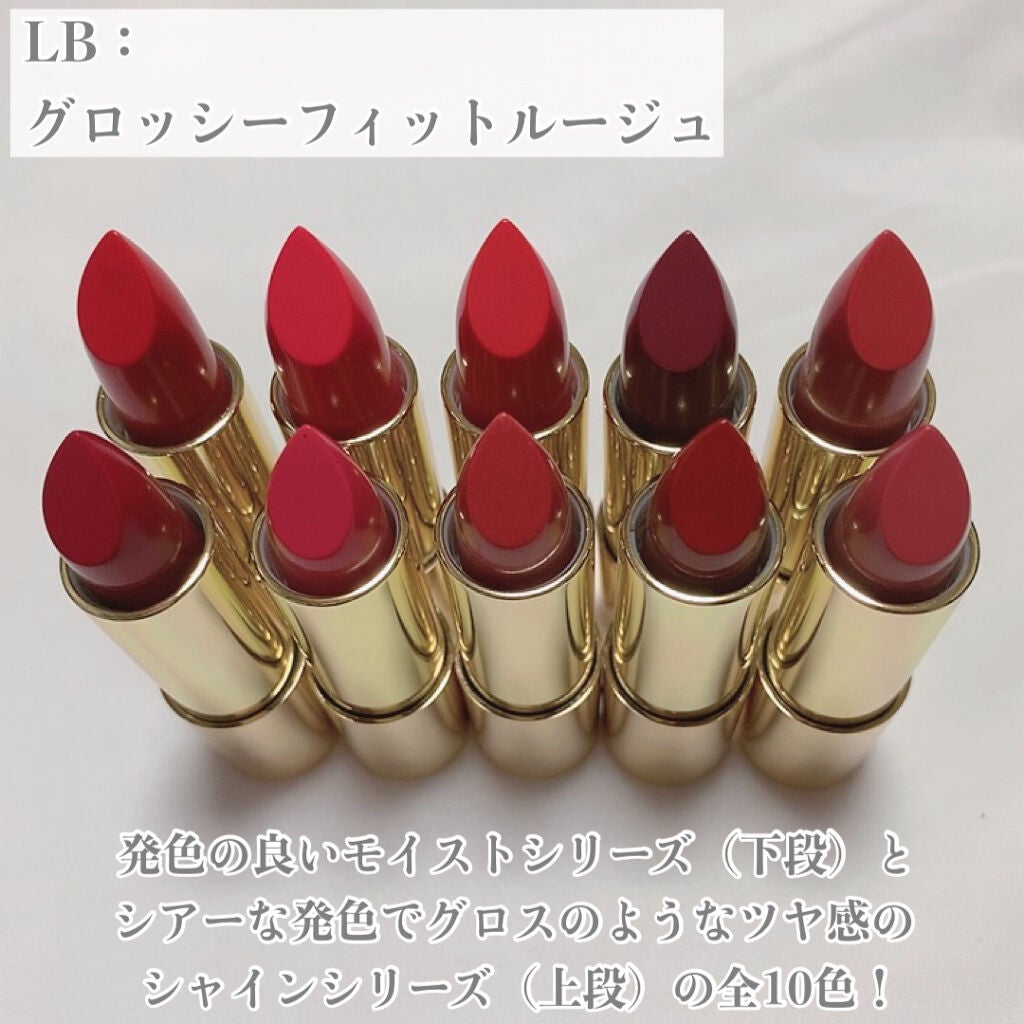 グロッシーフィットルージュ モイスト/LB/口紅を使ったクチコミ(2枚目)