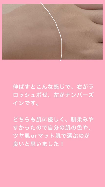 UVイデア XL プロテクションBB/ラ ロッシュ ポゼ/BBクリームを使ったクチコミ(6枚目)