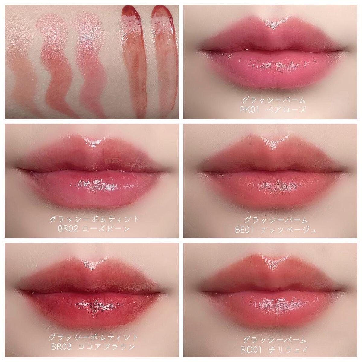 アンドバイロムアンド グラッシーボムティント/&nd by rom&nd/リップティントを使ったクチコミ(9枚目)