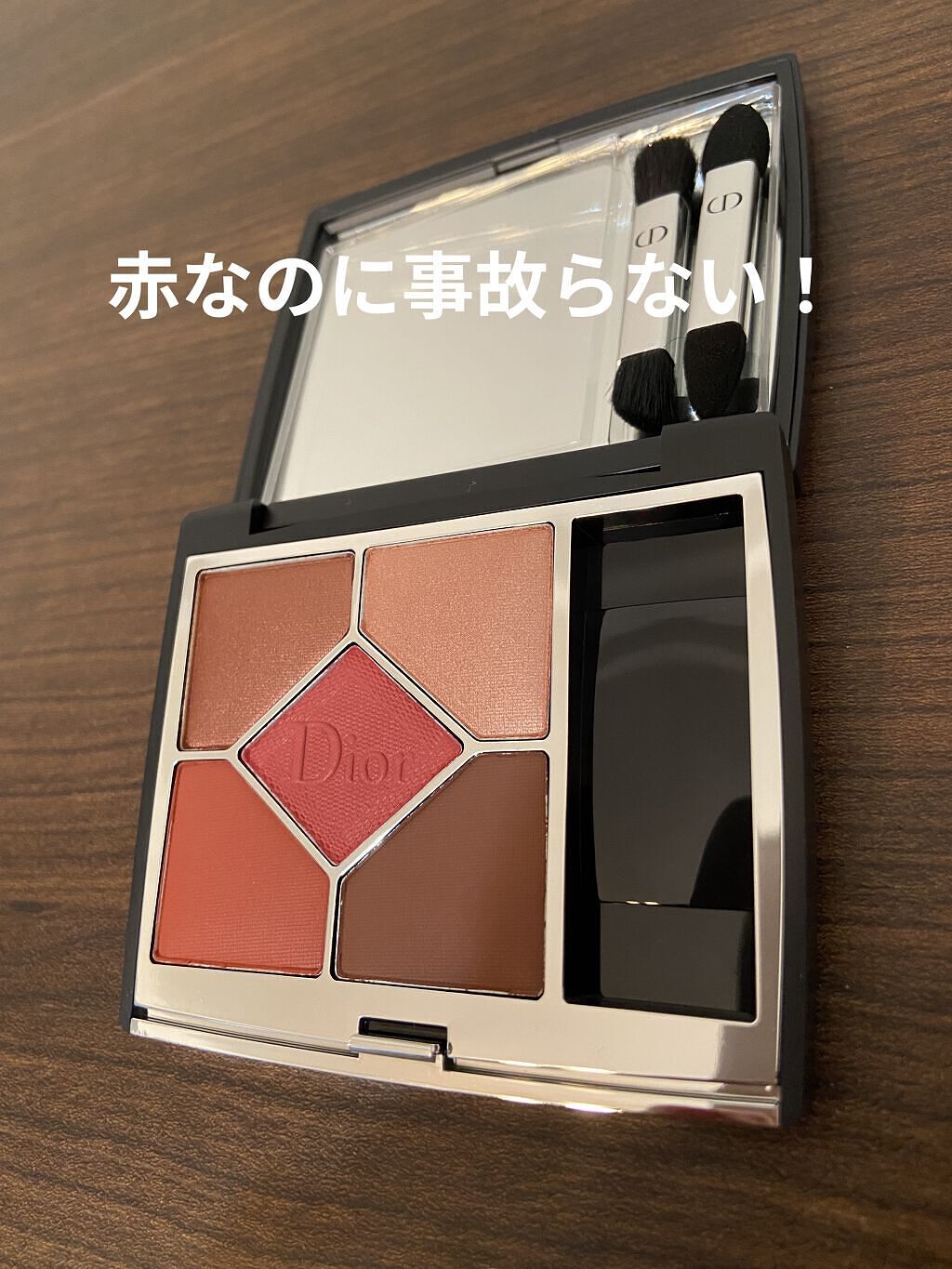 【旧】サンク クルール クチュール/Dior/アイシャドウパレットを使ったクチコミ（3枚目）