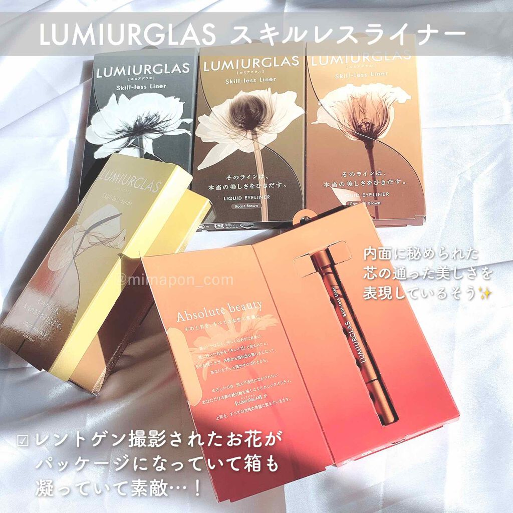 スキルレスライナー/LUMIURGLAS/リキッドアイライナーを使ったクチコミ(4枚目)