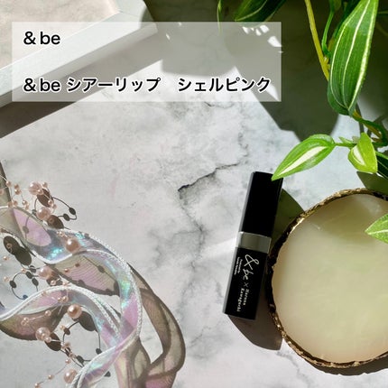 &be シアーリップ/&be/口紅を使ったクチコミ(2枚目)