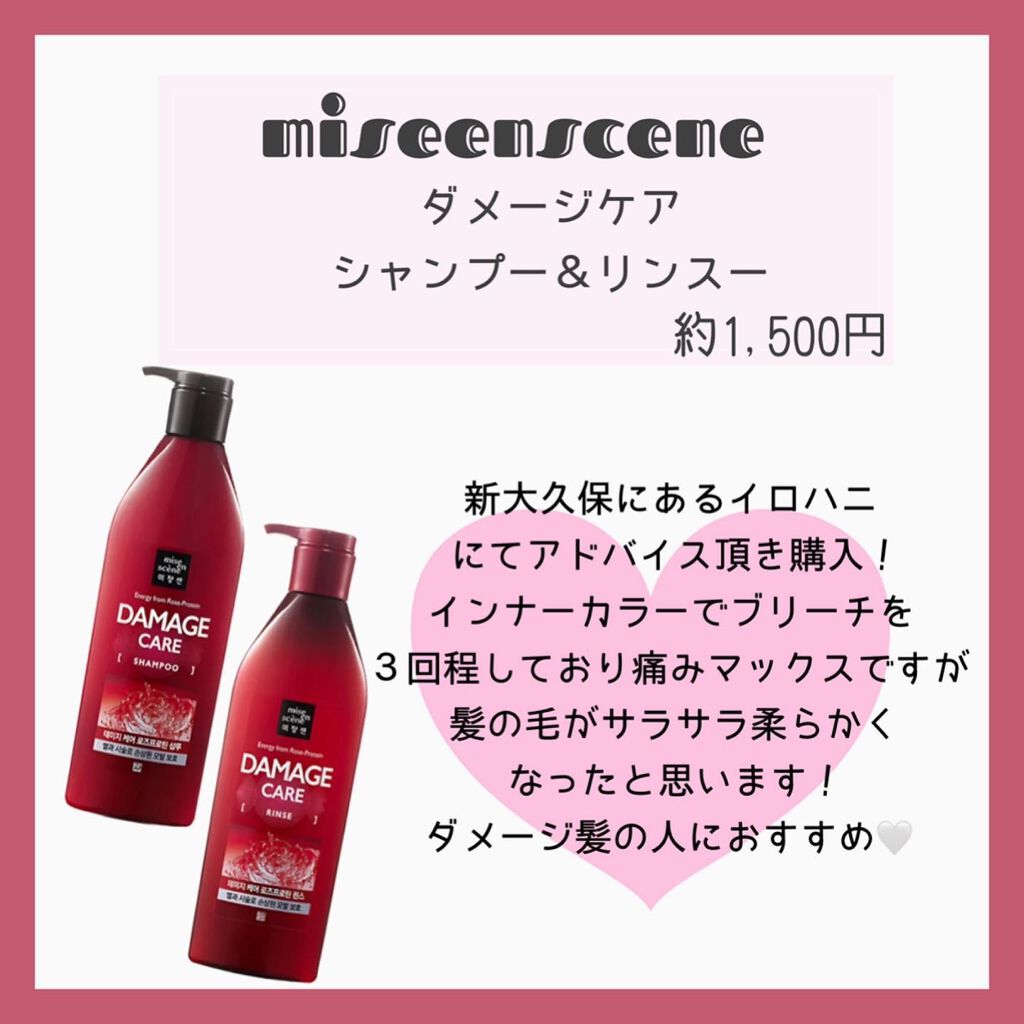 ヒロインメイクＳＰ スピーディーマスカラリムーバー/ヒロインメイク/ポイントメイクリムーバーを使ったクチコミ（2枚目）