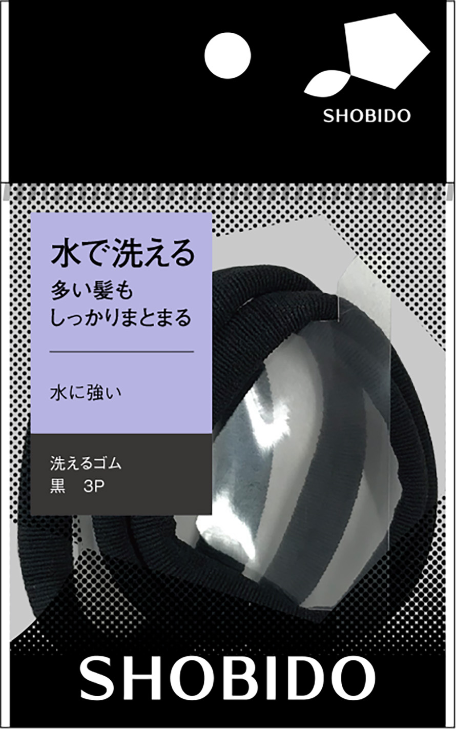 SHOBIDO 洗えるリングヘアゴム