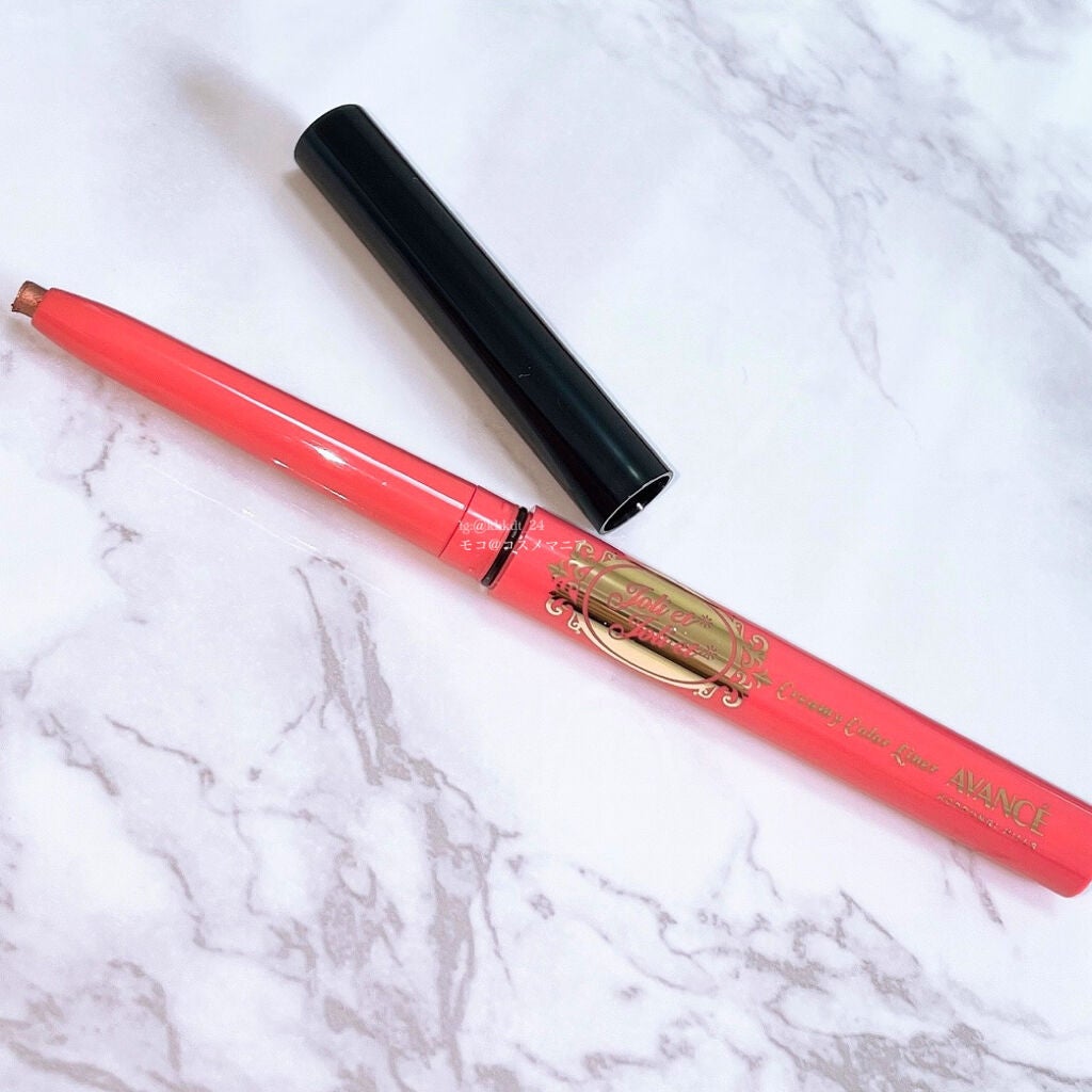 アヴァンセ ジョリ・エ ジョリ・エ クリーミィカラーライナー/アヴァンセ/ペンシルアイライナーを使ったクチコミ(3枚目)