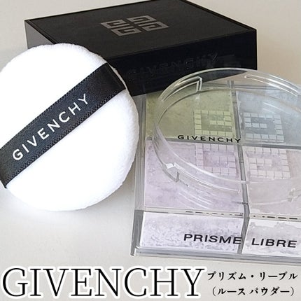プリズム・リーブル/GIVENCHY/ルースパウダーを使ったクチコミ(1枚目)