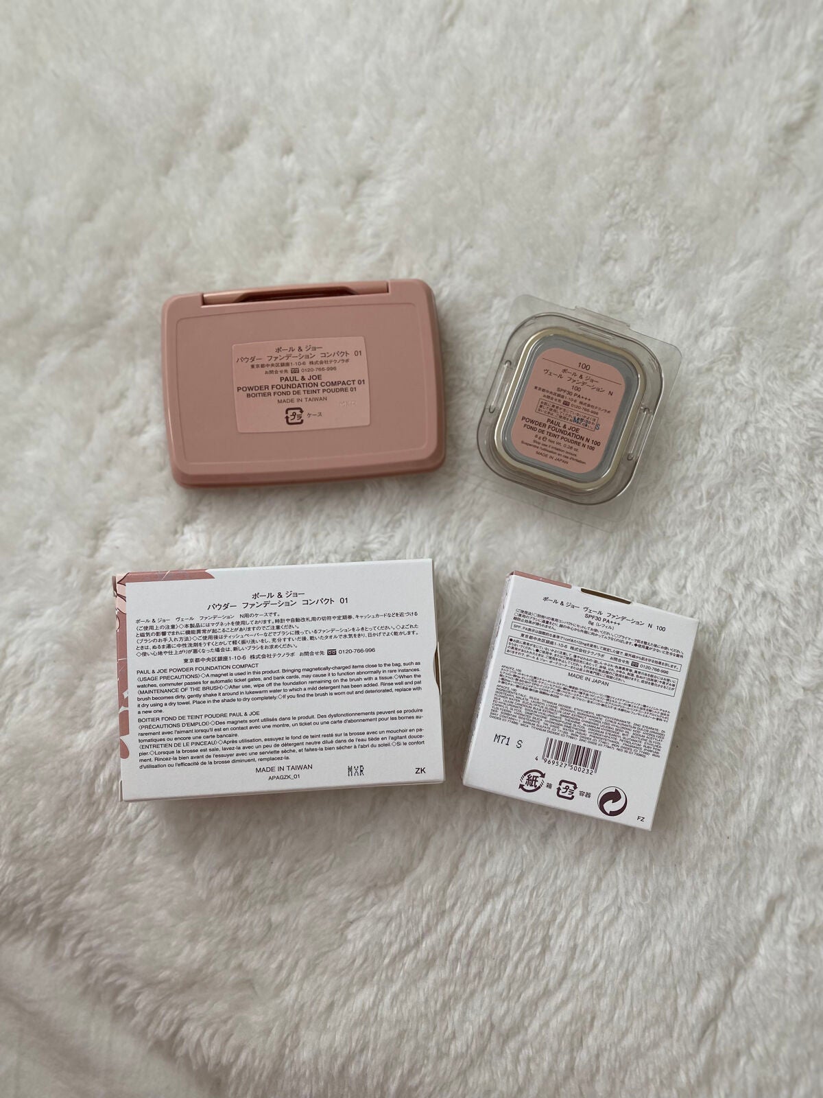 ヴェール ファンデーション N/PAUL & JOE BEAUTE/パウダーファンデーションを使ったクチコミ(4枚目)