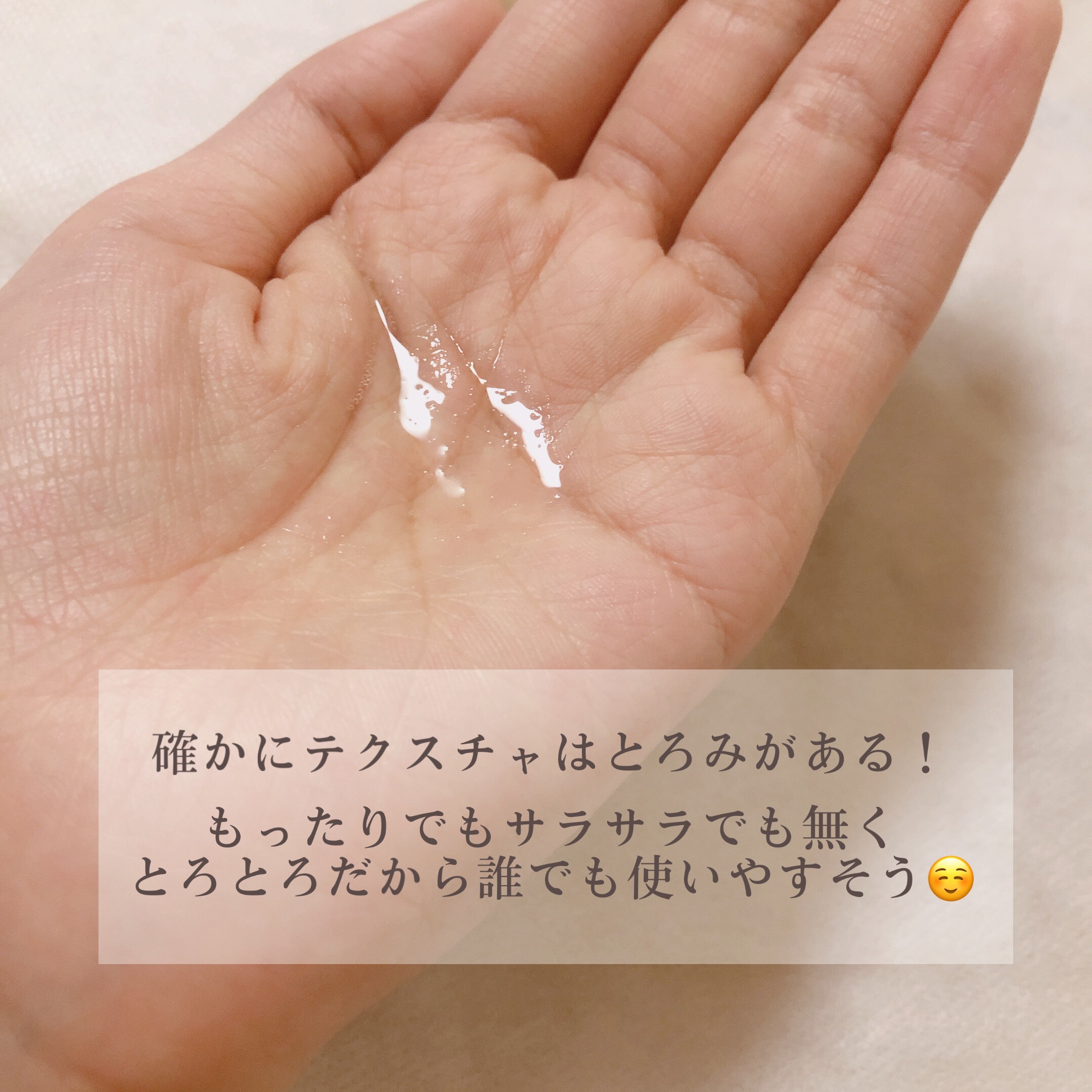 スーパーリッチシャイン ダメージリペア とろとろ補修ヘアオイル/LUX/ヘアオイルを使ったクチコミ（3枚目）