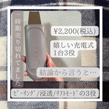 3COINS ウォーターピーラーのクチコミ「正直レビュー。ごめんなさい..
【使った商品】
3COINS ウォーターピーラー
¥2,200.....」（2枚目）