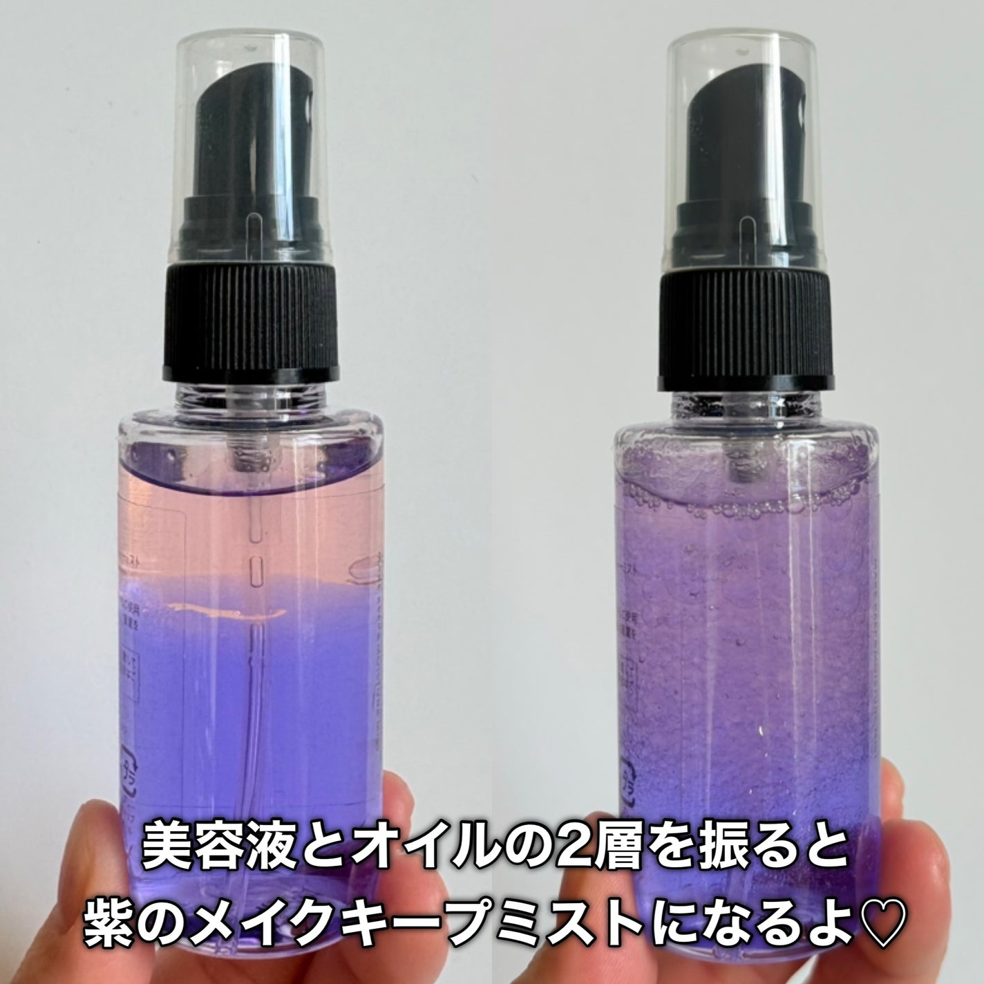 メイクアップフィクシングミスト/COSCOS/フィックスミストを使ったクチコミ(5枚目)