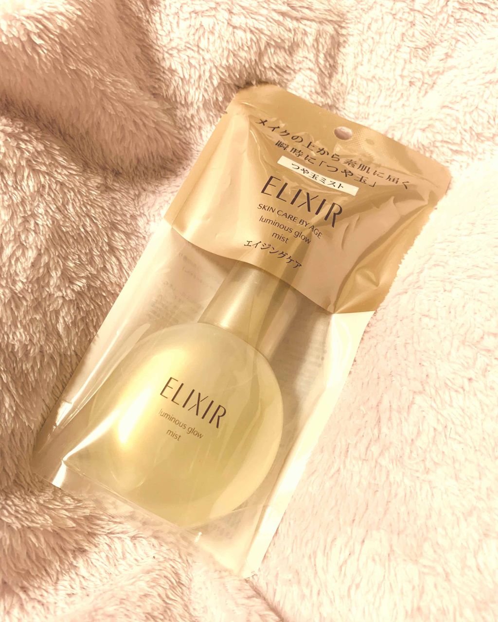 つや玉ミスト/エリクシール/ミスト状化粧水を使ったクチコミ(1枚目)