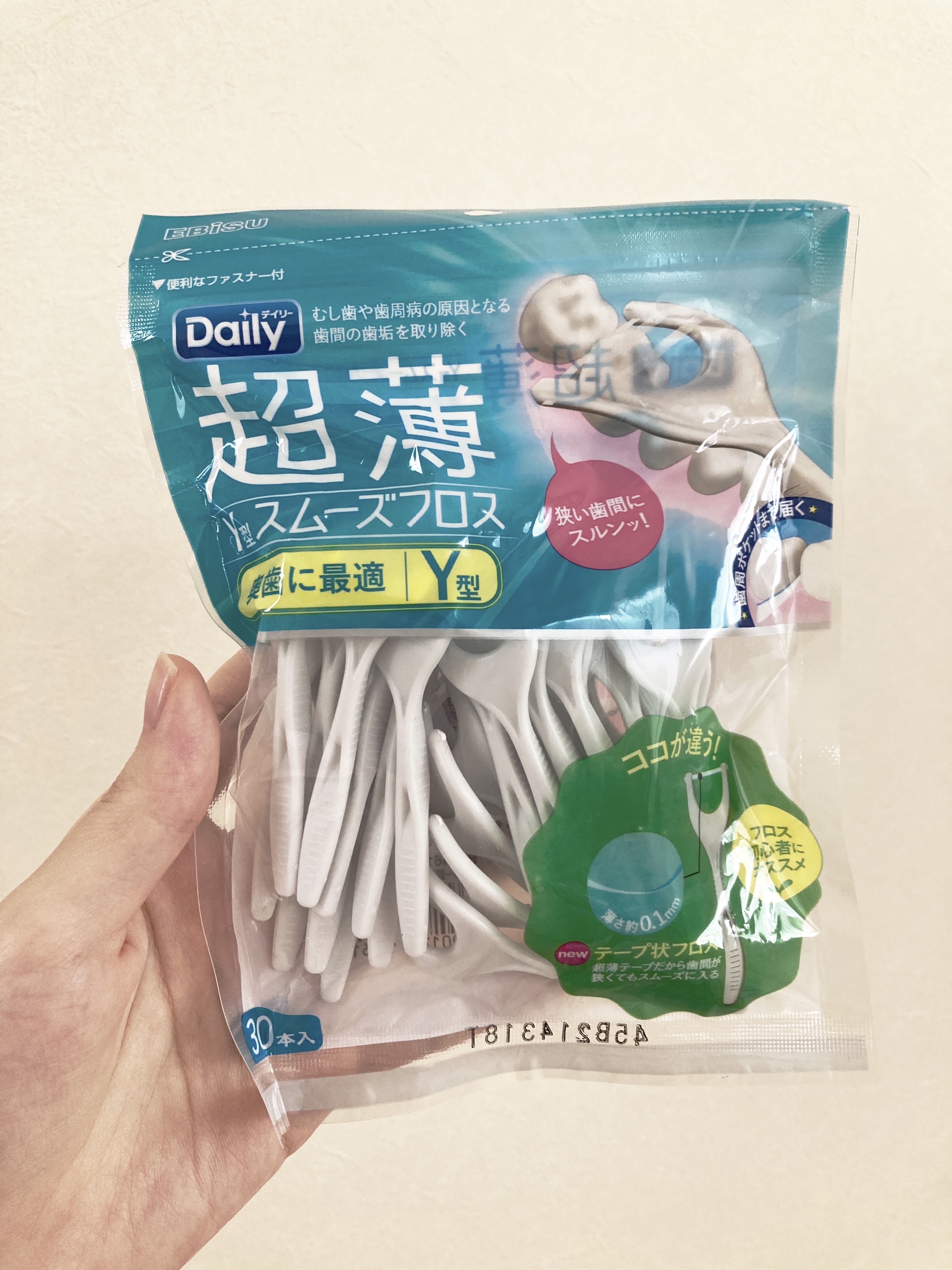 デイリー 超薄Y型スムーズフロス/エビス/デンタルフロス・歯間ブラシを使ったクチコミ（1枚目）