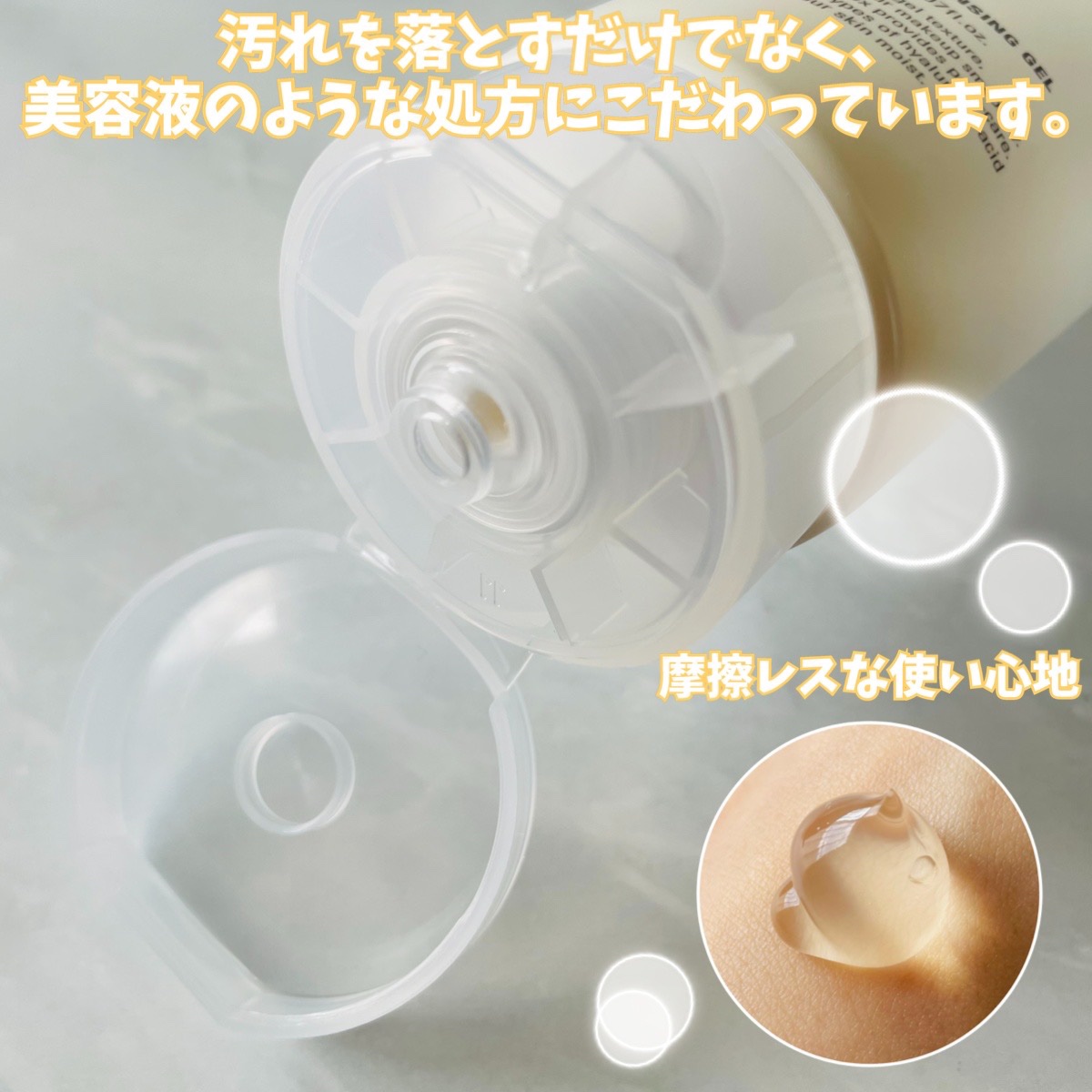 カーミングクレンジングジェル/favs/クレンジングジェルを使ったクチコミ（2枚目）