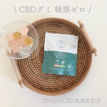 rara フォロバ100 on LIPS 「CBDグミ糖類ゼロ/🪞🧖🏻‍♀️CBDaysグミ🌕🌾✔︎20m..」（1枚目）