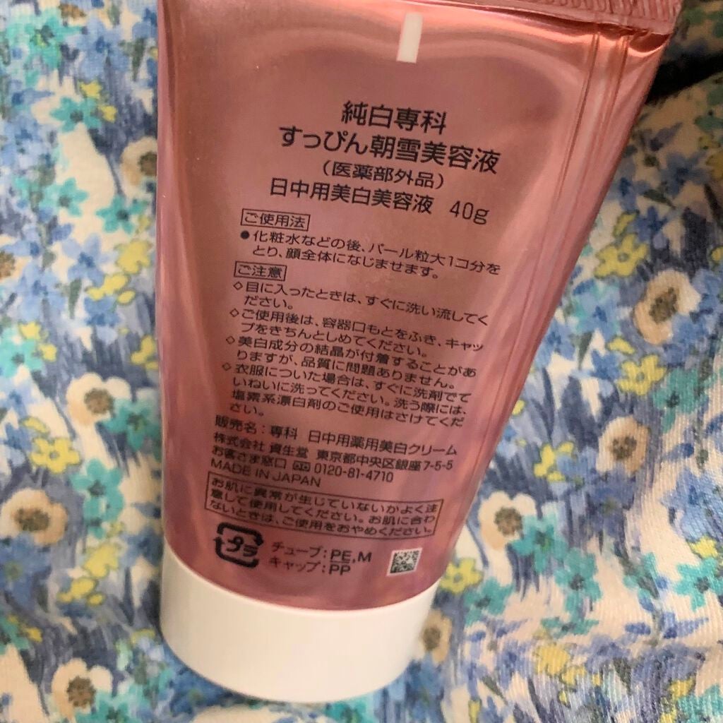 純白専科 すっぴん美容水 II/SENKA(専科)/化粧水を使ったクチコミ(2枚目)