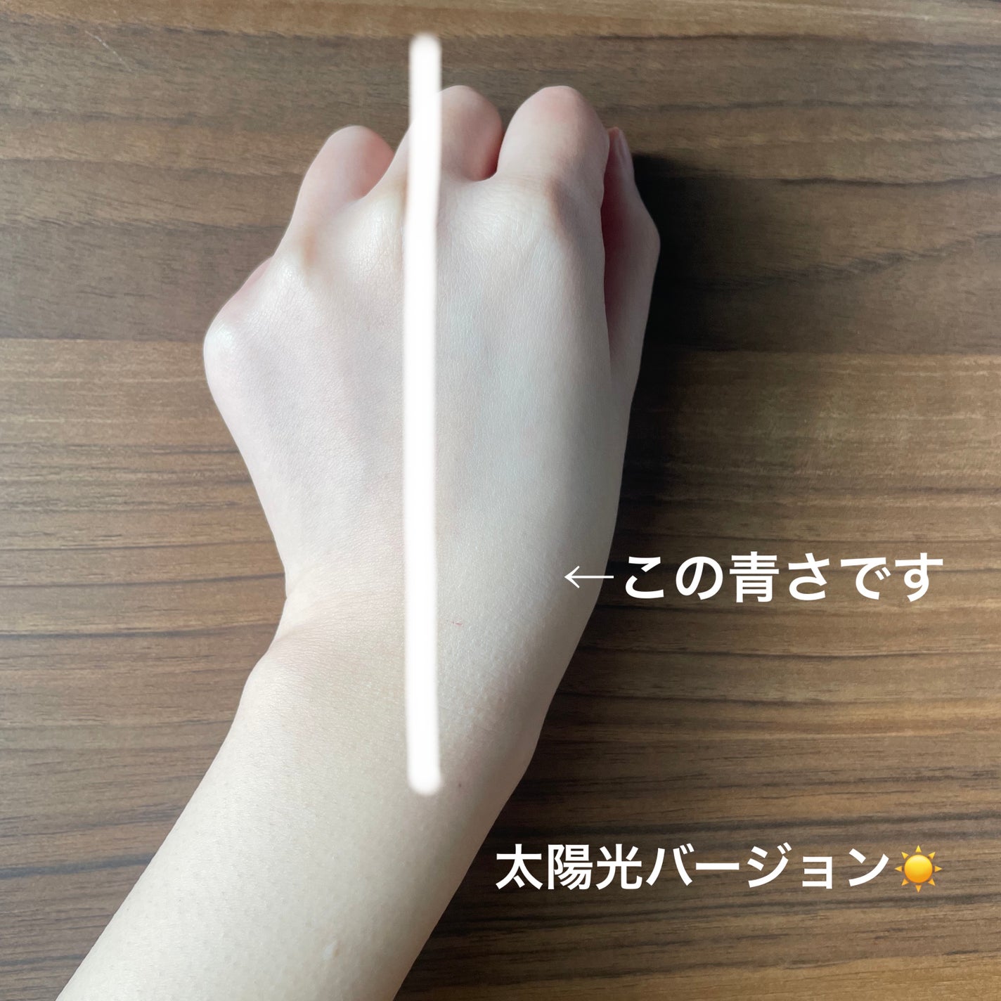 メイクアップベースS(グリーン)/media/化粧下地を使ったクチコミ(5枚目)