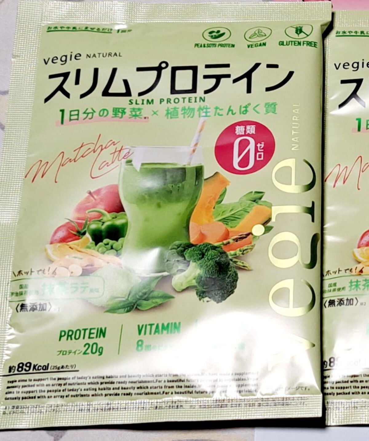 スリムプロテイン/vegie natural/ソイプロテインを使ったクチコミ(1枚目)