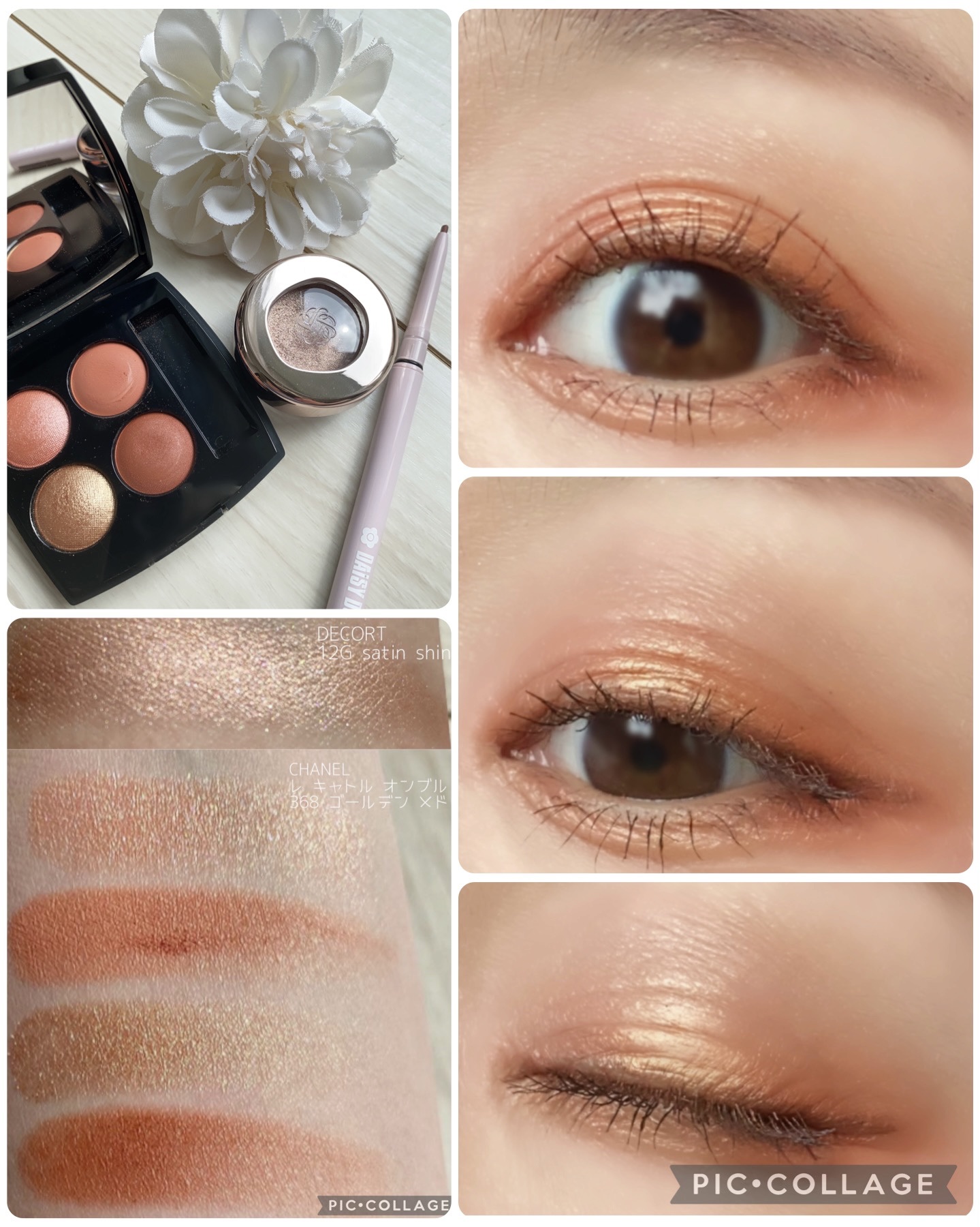 レ キャトル オンブル/CHANEL/アイシャドウパレットを使ったクチコミ（2枚目）