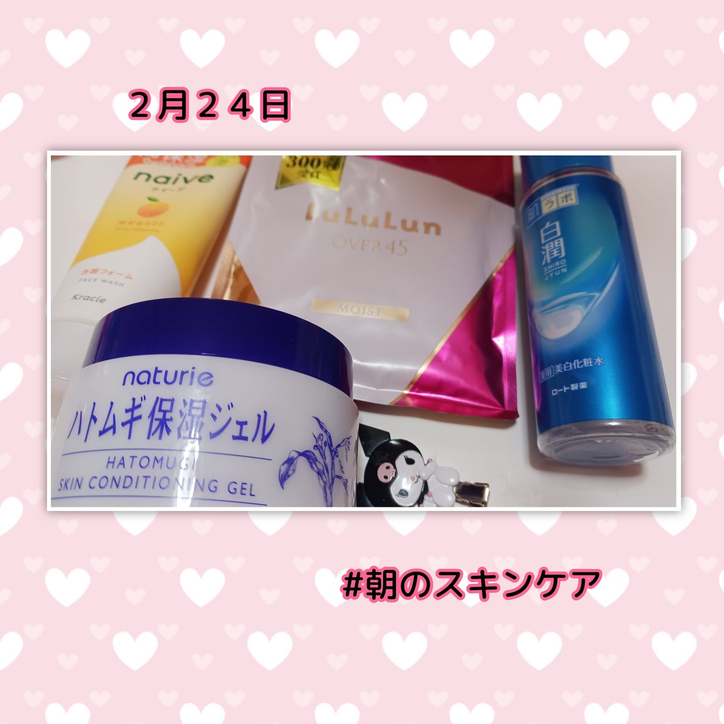 ♡ Yuu,a♡ on LIPS 「✼••┈┈••✼••┈┈••✼••┈┈•┈┈••✼••┈┈••..」(6枚目)