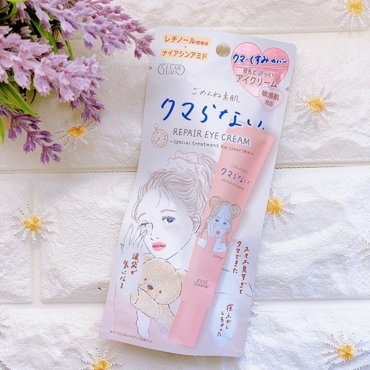 ごめんね素肌 クマらないアイクリーム/クリアターン/アイケア・アイクリームを使ったクチコミ(1枚目)