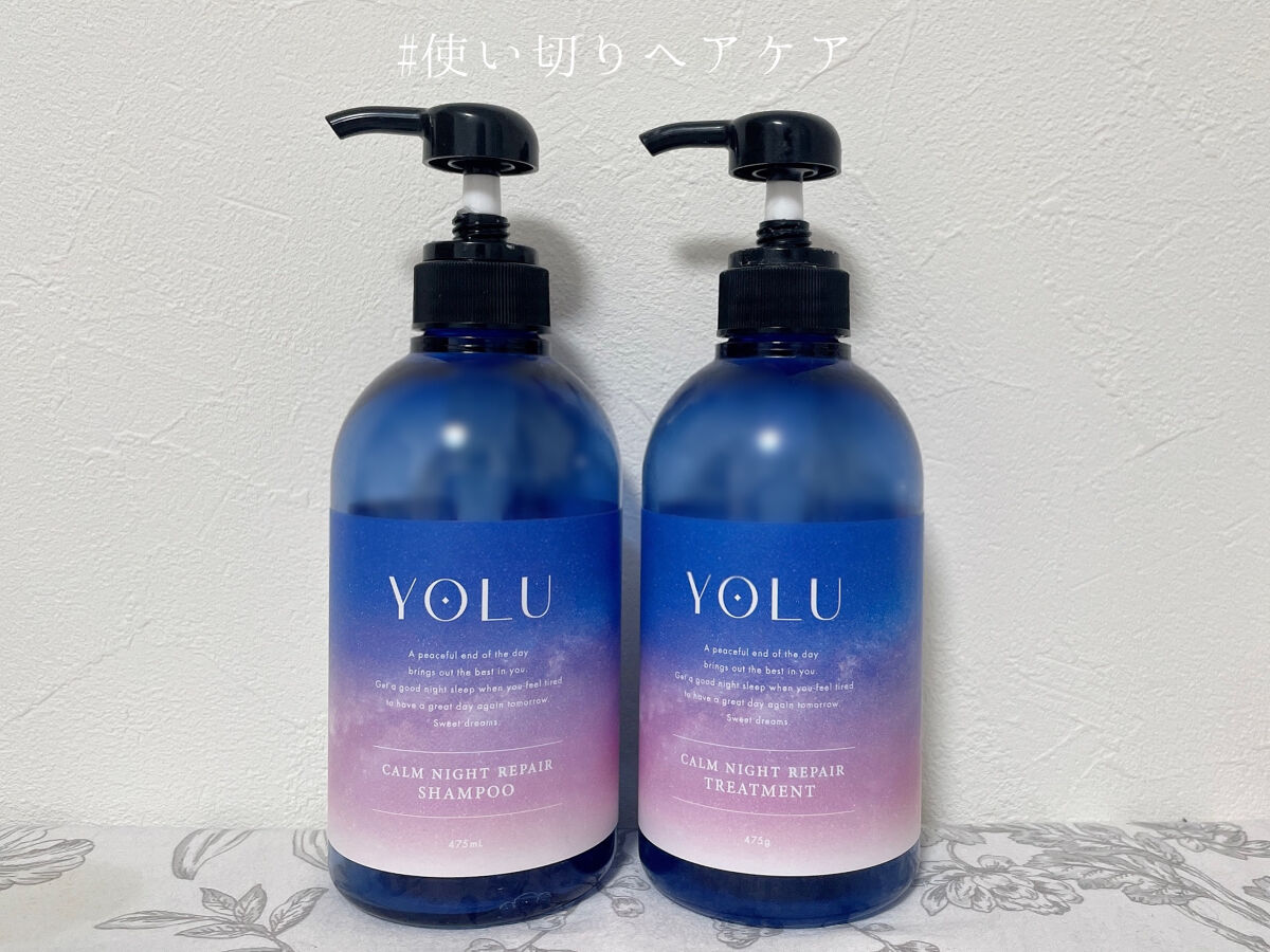 カームナイトリペアシャンプー／トリートメント/YOLU/市販シャンプーを使ったクチコミ（1枚目）