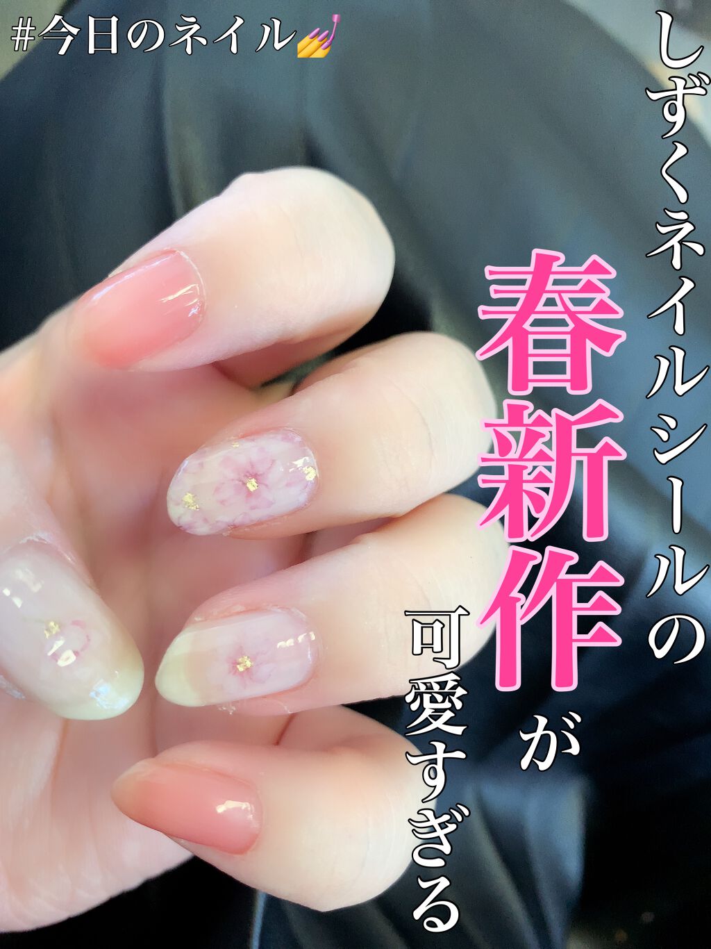 カラフルネイルズ/キャンメイク/マニキュアを使ったクチコミ（1枚目）