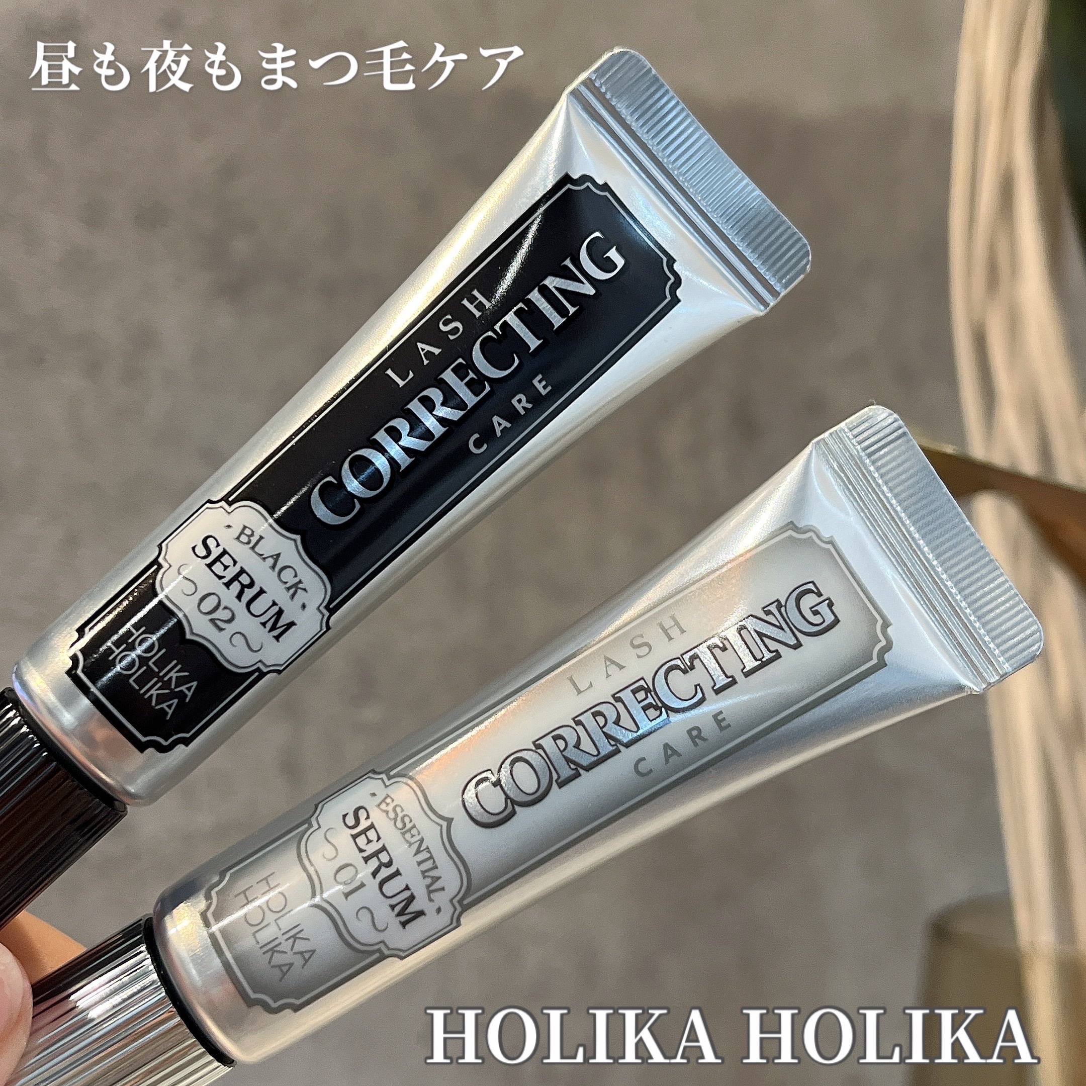 ラッシュコレクティングケア エッセンシャルセラム/HOLIKA HOLIKA/まつげ美容液を使ったクチコミ（1枚目）
