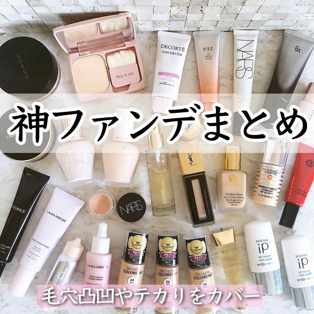 【崩れない】夏におすすめのファンデーションランキング20選!プチプラ・デパコス別にご紹介のサムネイル