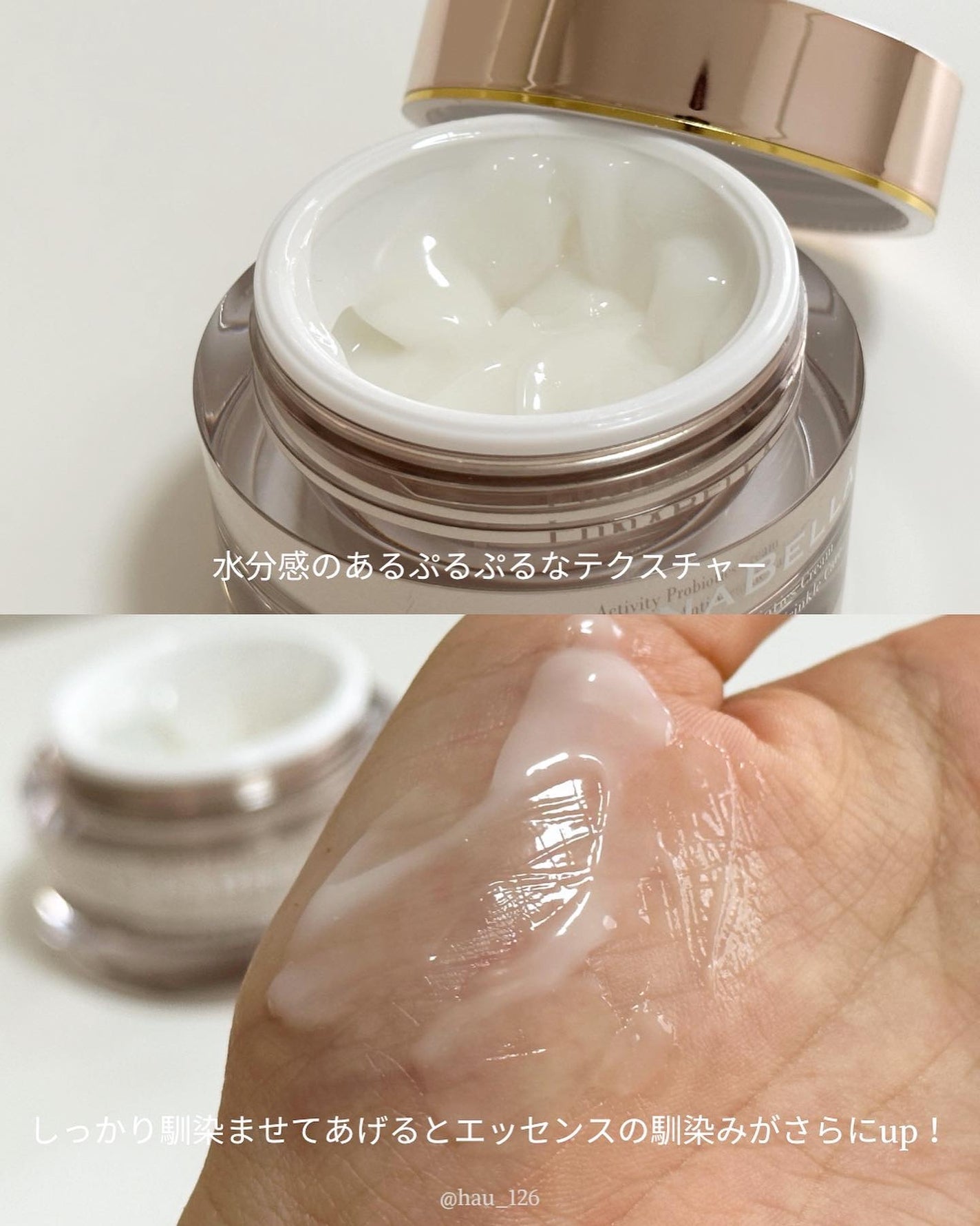 haruka -韓国コスメ- on LIPS 「◀アラサーが使う韓国コスメをご紹介中🇰🇷✴︎────────▷..」(4枚目)