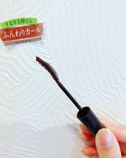 パーフェクトエクステンション マスカラ for カール/D-UP/マスカラを使ったクチコミ(3枚目)