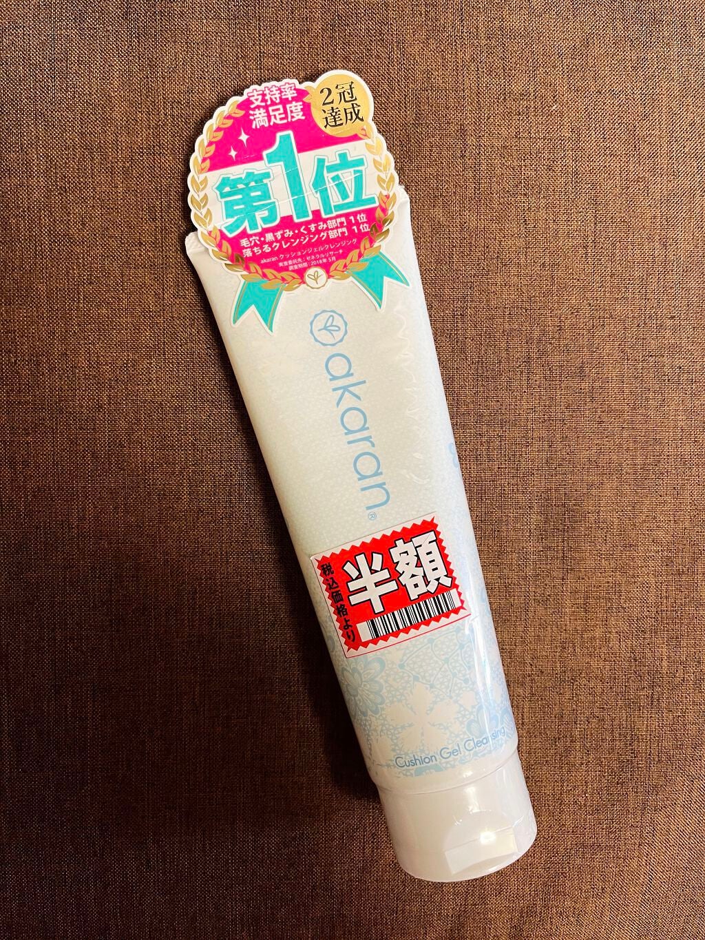 クッションジェルクレンジング/アカラン/クレンジングジェルを使ったクチコミ(1枚目)