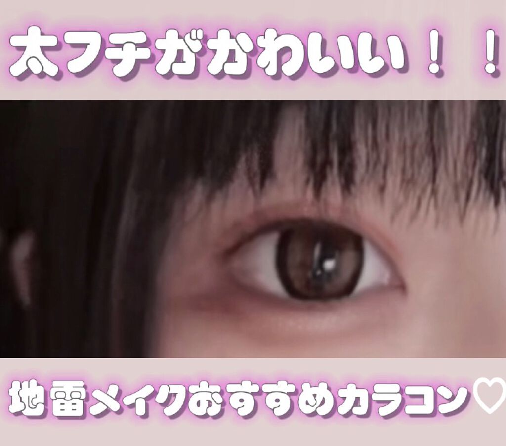 secretcandymagic 1day(シークレットキャンディーマジック）/secret candymagic/ワンデー（１DAY）カラコンを使ったクチコミ（1枚目）