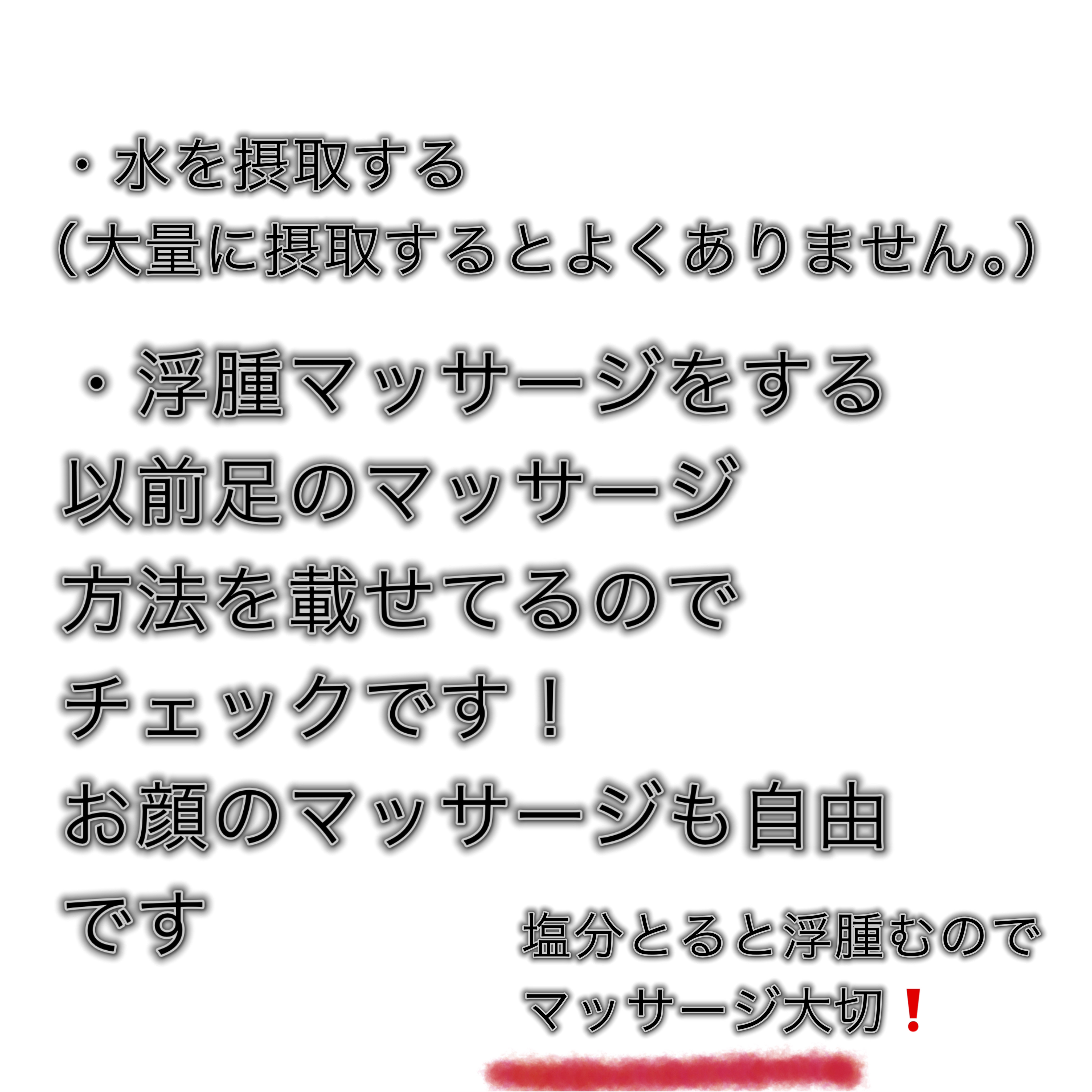 かっさプレート/DAISO/かっさプレートを使ったクチコミ（3枚目）