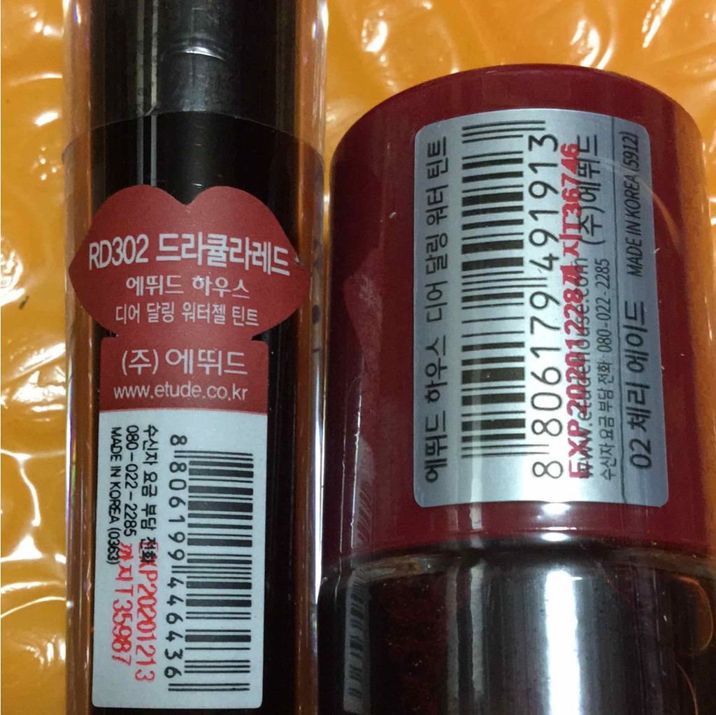 ウォーターティント/ETUDE/リップグロスを使ったクチコミ（2枚目）