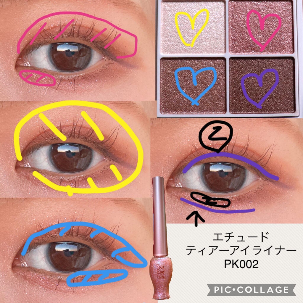 ãã£ã¢ãŒ ã¢ã€ã©ã€ããŒ/ETUDE/ãªãããã¢ã€ã©ã€ããŒã䜿ã£ãã¯ãã³ãïŒ4æç®ïŒ