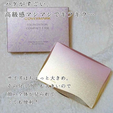 シルキー フィット/COVERMARK/パウダーファンデーションを使ったクチコミ(2枚目)
